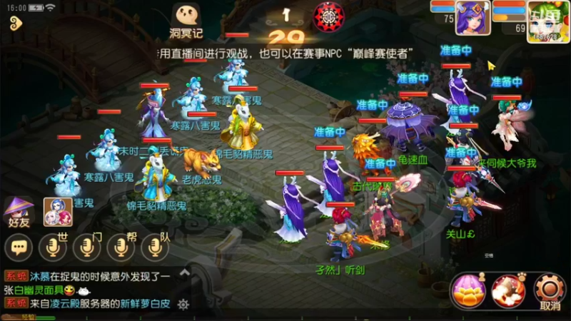 【2021-10-17 16点场】便便翔翔：映日荷花别样红