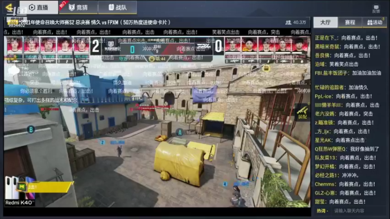 【2021-10-16 18点场】她是落花吗：CODM良心手游免费领枪皮AN94