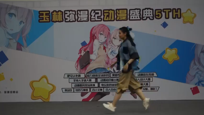 32.33.节目28-宅舞《Angelfish》
