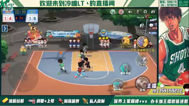 【2021-10-19 00点场】冷瞳LT丶：回来了噢！