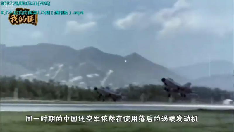 【2021-10-19 11点场】了不起我的国：中医真的是没用么？