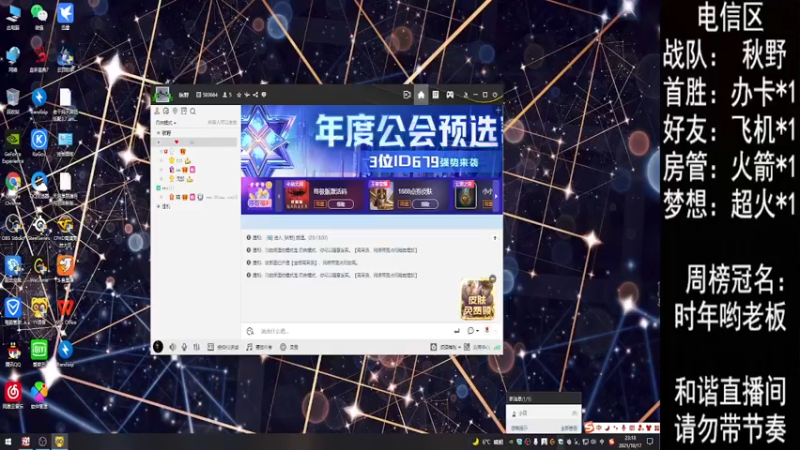 【2021-10-17 23点场】E十丶难相拥：勇敢牛牛，不怕困难，冲冲冲！