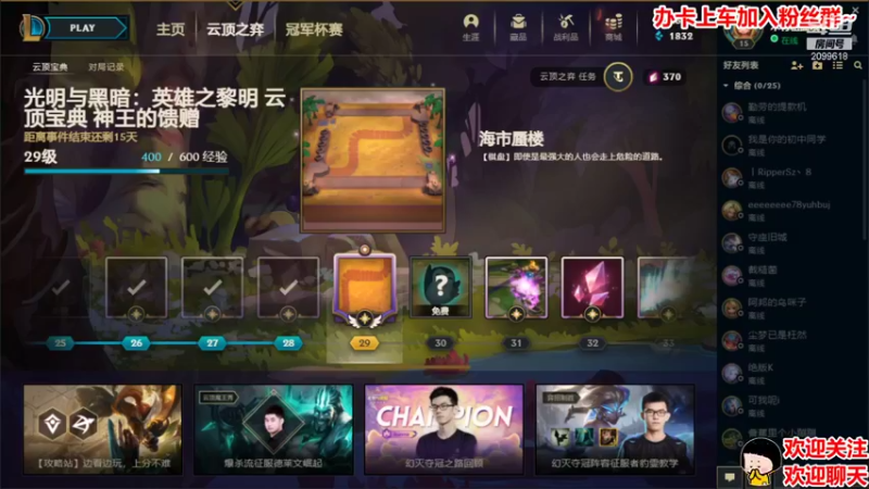 【2021-10-19 00点场】阿邦就是小苞米：晚风中闪过几帧从前阿