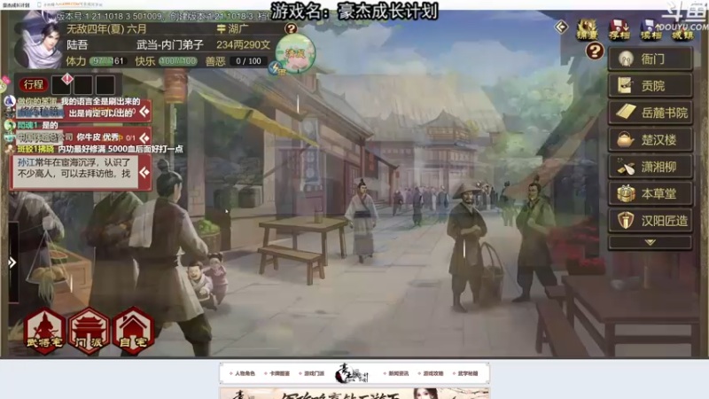 【2021-10-18 21点场】荣耀洋洋：【洋洋】小众，独立，单机游戏！