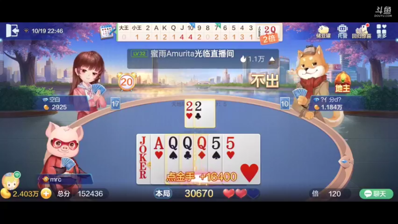 【2021-10-19 22点场】1671701丶斗神主播187：【斗神主播第一人】S17赛季支持所有版本