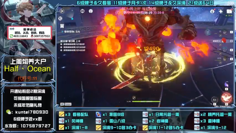 【2021-10-18 16点场】杰斯特骚呀：【杰】养号/新手/深淵/肝  歡迎您~