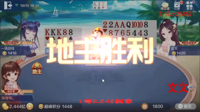 【2021-10-15 18点场】正能量丶油条：巅峰赛吧！锤一会！