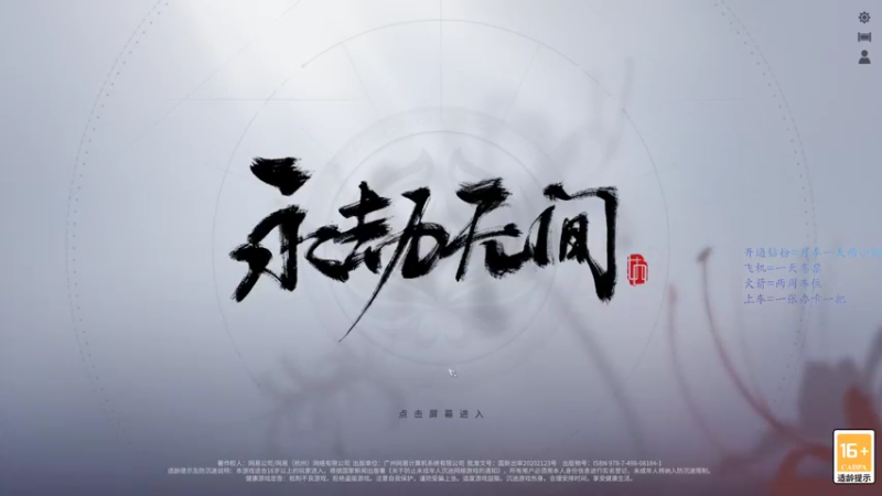 【2021-10-18 15点场】小邑给你一刀：[邑]：感冒了声音是哑的