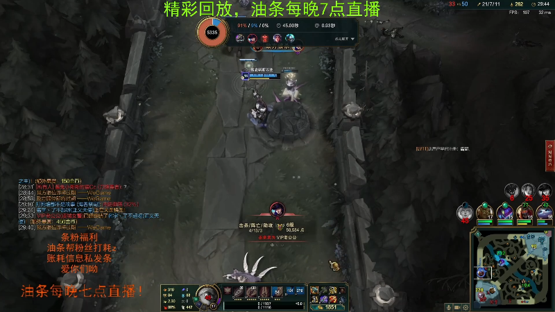 【英雄联盟】主播油条的精彩时刻 20211019 01点场
