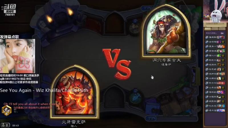 【2021-10-18 19点场】发牌员仅一：标准天梯，不玩佣兵了