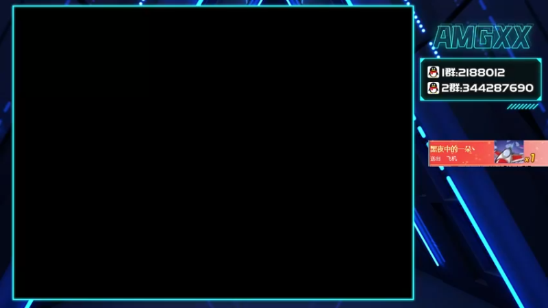 【2021-10-19 19点场】AMGXX：韩服CP。。