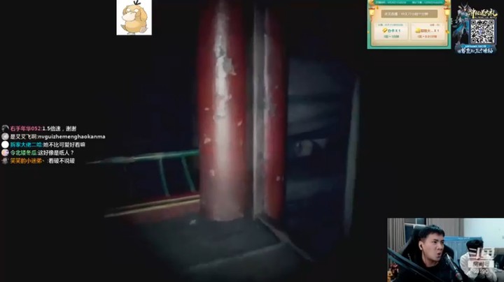 正经人令北：真的是够吓人的了，够刺激