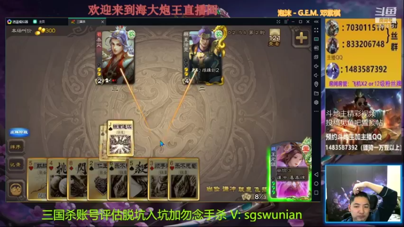 【2021-10-18 19点场】海大炮王o：晚上好，直播中