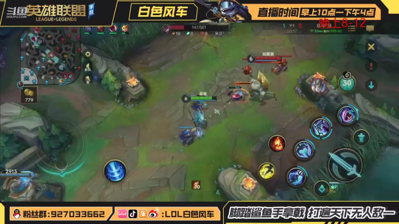 【2021-10-18 21点场】白色风车丶丶丶丶：全网第一个王者小鱼人+国服前十在线教学