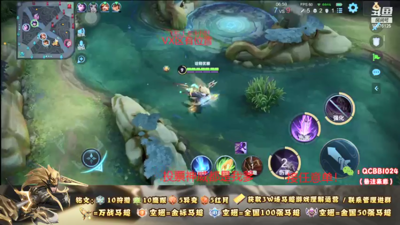 【2021-10-18 20点场】y尘不止马超：3w场2w分国服马超带粉连胜上王者