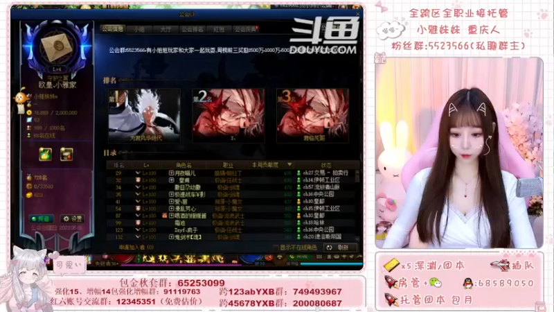 【2021-10-19 18点场】小雅妹妹m：♥️奥兹玛、深渊、团本不排队哟