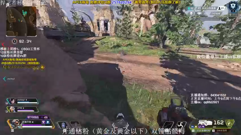 【2021-10-19 13点场】阿祖AZu2tap：单排上大师1819564