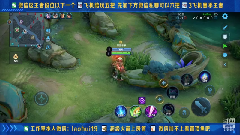 【2021-10-19 00点场】A老回：蓝刀打野杨玉环秒杀一切带粉如打人机教学
