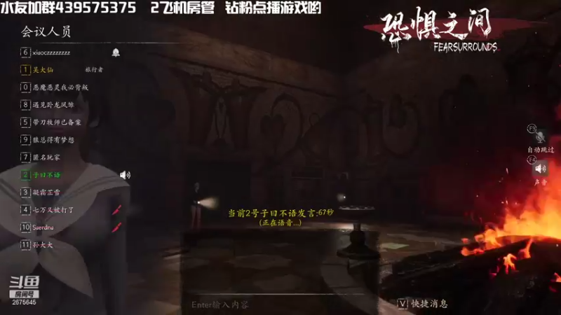 【2021-10-11 23点场】渝万丶有个村长叫影帝：福尔摩斯仙 我是个村民