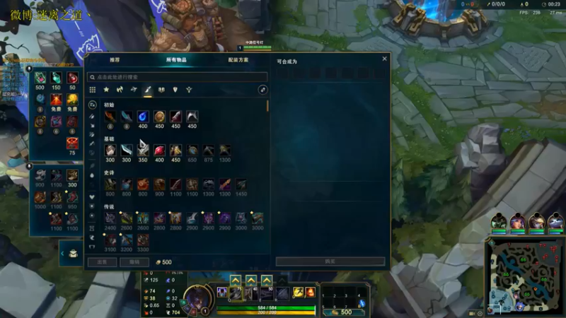 迷离之道丶：8-3劫，小C一波，有伤害的刺客才强