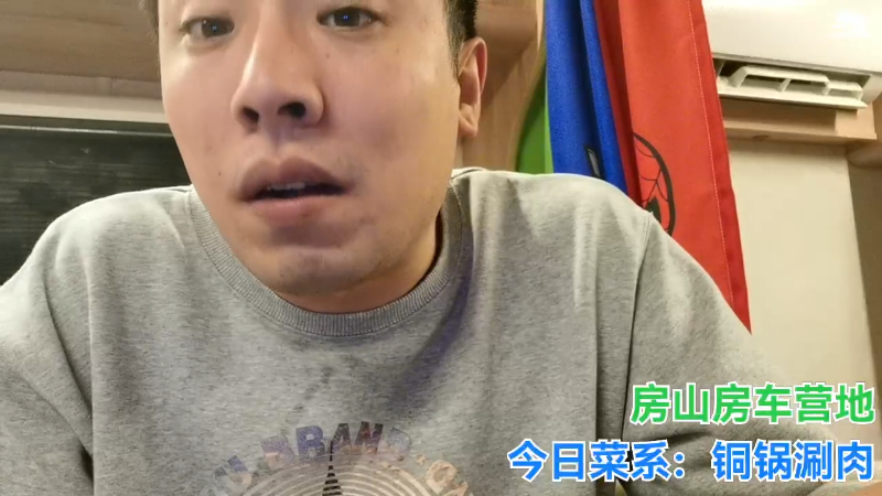我在斗鱼看无尽无尽的无尽直播户外