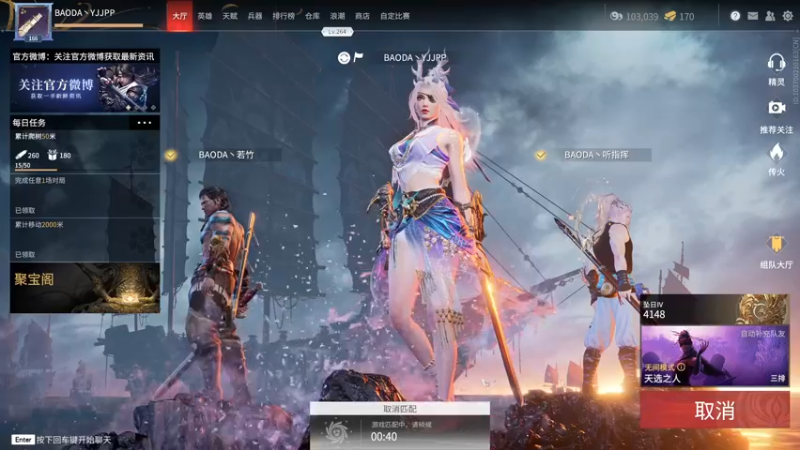 【2021-10-19 16点场】yjjimpaopao：YJJ 12点半到家，下午2点训练赛