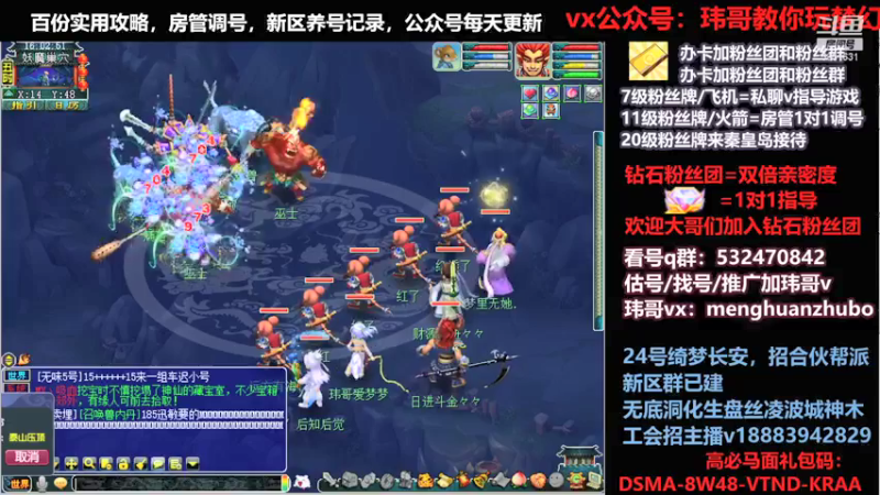 【2021-10-15 16点场】玮哥爱梦幻：绮梦长安五门第22天~送攻略!
