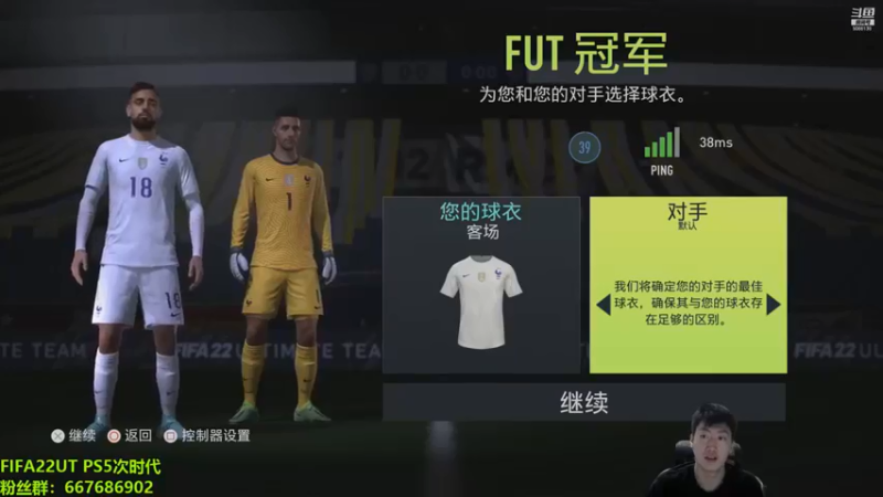 泽元元元元：2-1获胜，一球也是赢