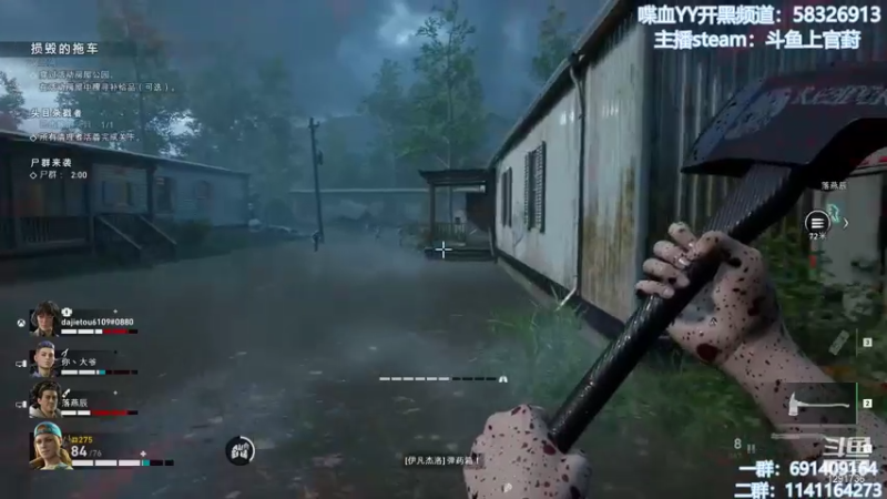 【2021-10-19 12点场】上官葑：喋血复仇  有问必答