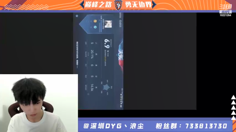 【2021-10-18 19点场】深圳DYG浪尘：首播活动，DYG内战