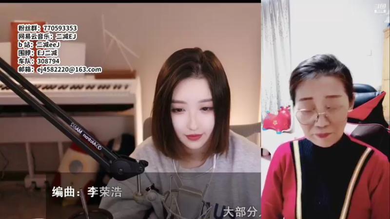 【2021-10-18 21点场】二减EJ：祝你永远安康！！！！