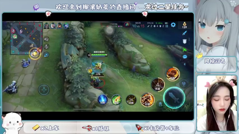 【2021-10-18 21点场】椰果奶茶jjz：萌新峡谷挨揍日记