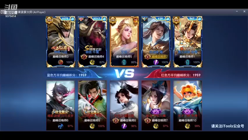 【昧昧不是妹妹】：2-5耀这局是艾琳的专场开始你的表演