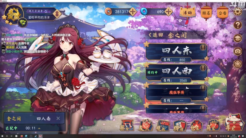 【2021-10-18 23点场】荣耀洋洋：【洋洋】小众，独立，单机游戏！