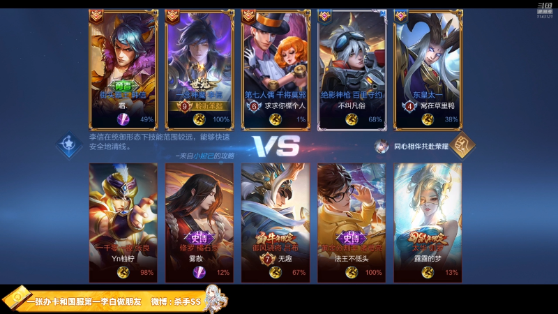 好听