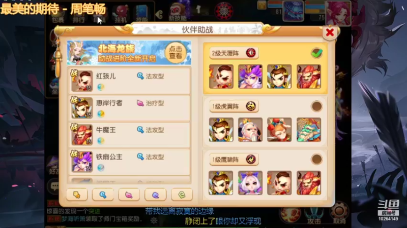 【2021-10-18 14点场】决不打游戏：平民游戏主播一枚