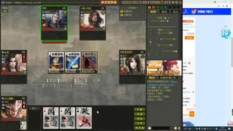 【2021-10-18 23点场】音七Simple：20星法师单排教学