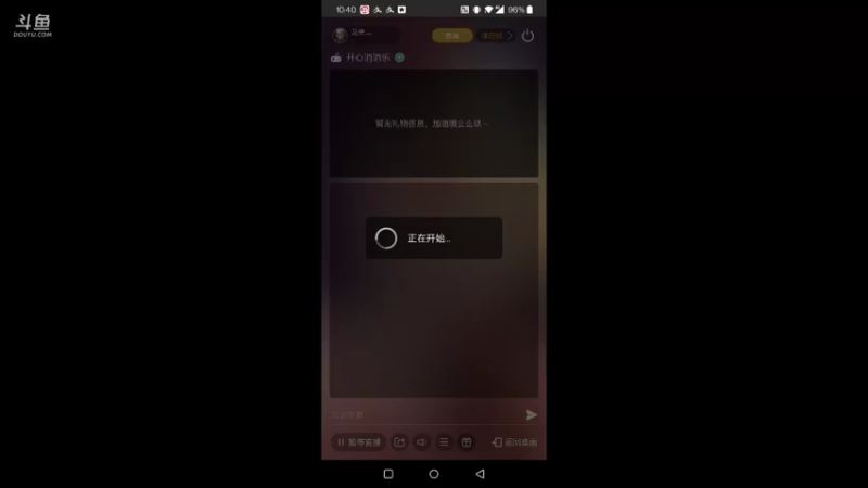 【2021-10-17 10点场】龙桑灬：开心消消乐~龙桑的游戏次元