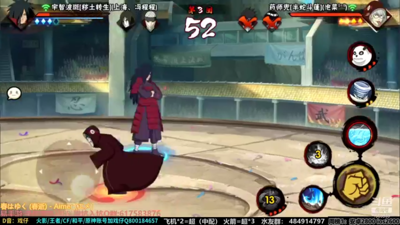 【2021-10-18 22点场】改不起名的无惜：无惜：火影牢模