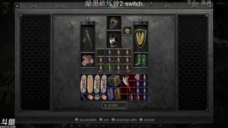 【2021-10-18 22点场】老鹤K：NS暗黑2R 误删法师号 来个狼德？