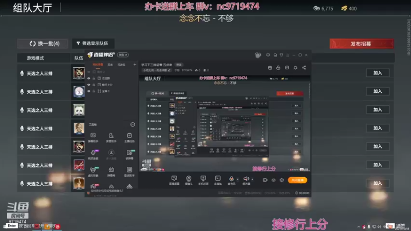 【2021-10-18 17点场】宁陈：帮上分嗷 猛干！！！
