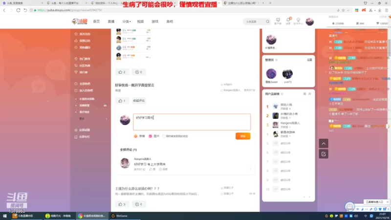 【2021-10-18 21点场】长情易老凯隐：国服第一凯隐：学会上大分！