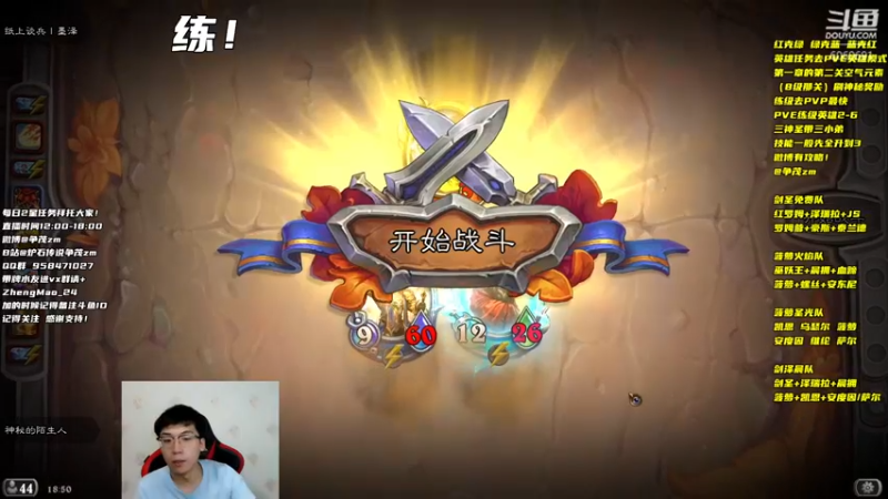 【2021-10-19 18点场】争茂：今日正经冲分不坐牢！