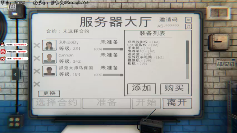 【2021-10-18 01点场】记存年：我又来啦~biu