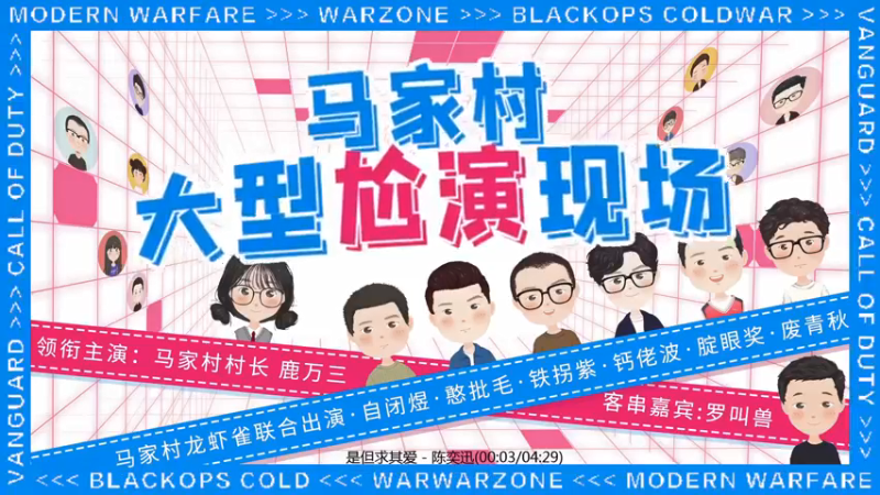 【2021-10-17 18点场】鹿nana才不是个憨憨呐：˙Ꙫ˙ Social Niubility