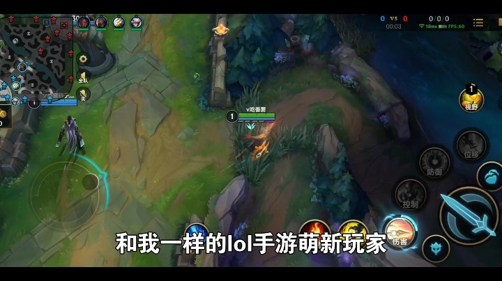 【lol手游】论低端局如何混分