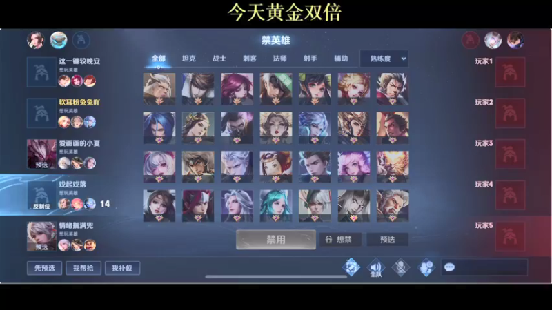 【2021-10-19 20点场】BLUE呀丶：米哥 李知恩 koko 小语 五排