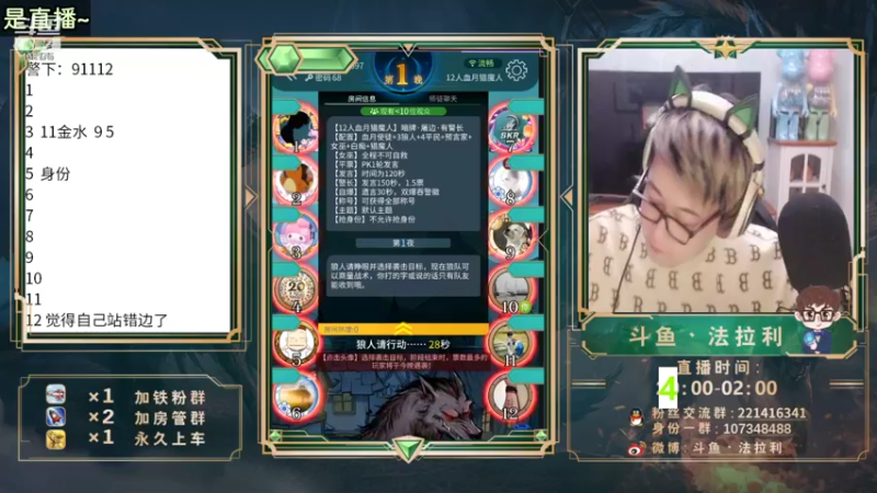 【2021-10-19 02点场】法拉利的直播间：已钻石冲王者第一天