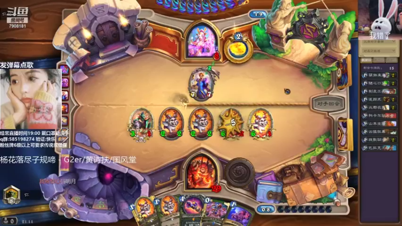 【2021-10-18 21点场】发牌员仅一：标准天梯，不玩佣兵了