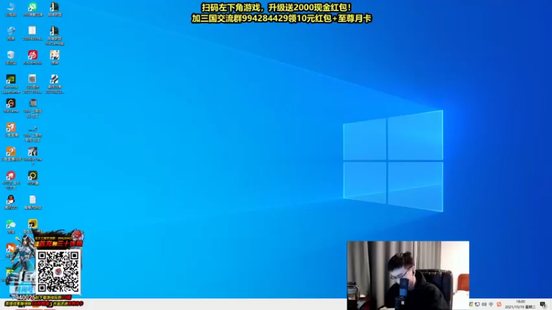 【2021-10-19 18点场】Chogod虫王：虫王：一个追着5个口！